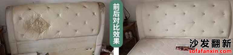 如何通過懷化沙發翻新提升家居品味?