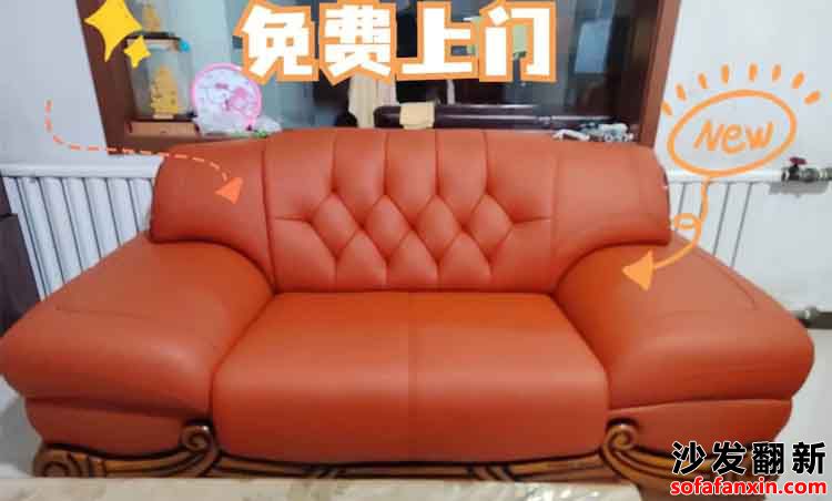 呂梁沙發(fā)換皮翻新