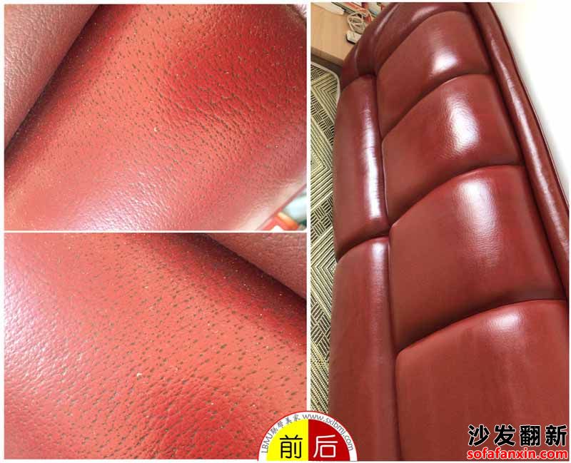 西安沙發換皮翻新