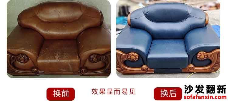 <a href=http://www.zhuangxiutu.net/tags-etagid102-0.html target=_blank class=infotextkey>合肥沙發(fā)翻新</a>價(jià)錢