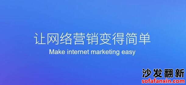沙發(fā)翻新網(wǎng)