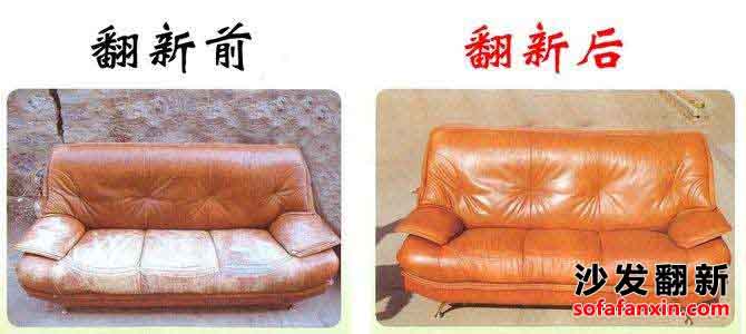 沙發(fā)維修