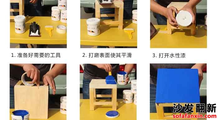 實木家具翻新