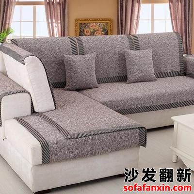皮沙發可以換成布料沙發嗎?