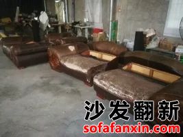 德陽(yáng)沙發(fā)翻新