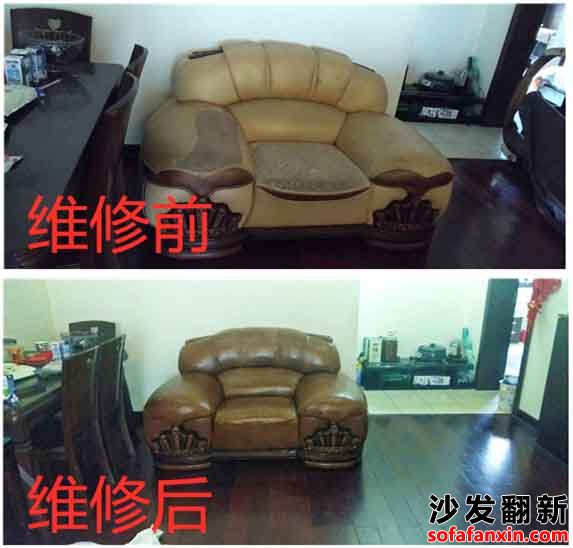 惠州沙發翻新