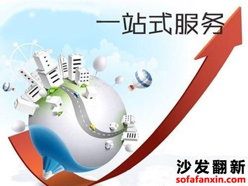 沙發(fā)換皮翻新網(wǎng)