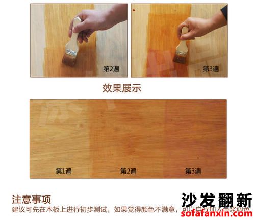 龍崗舊家具翻新噴漆