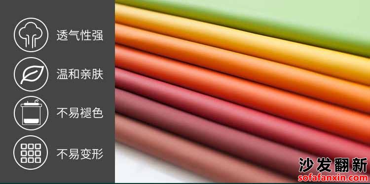 大家在買沙發時要如何來選擇沙發呢?讓你秒懂沙發選擇不上當