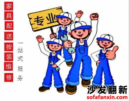 家具維修信息網