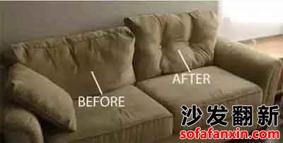 簡略的翻新沙發(fā)
