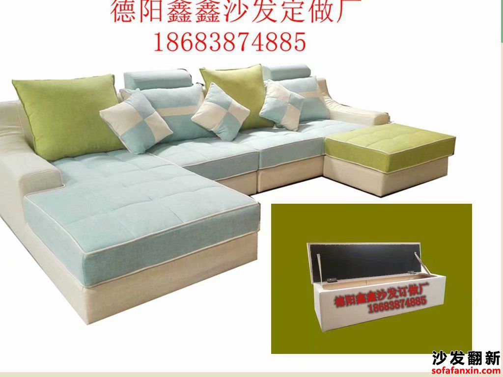 德陽工程沙發(fā)翻新