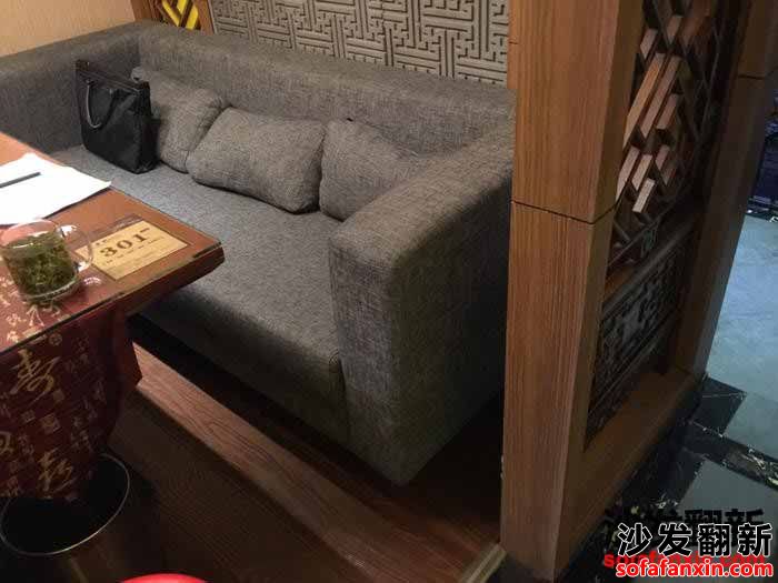 茶樓沙發翻新