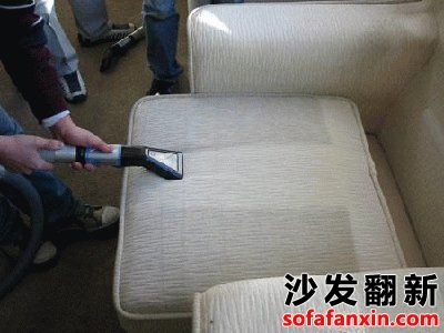 沙發保養