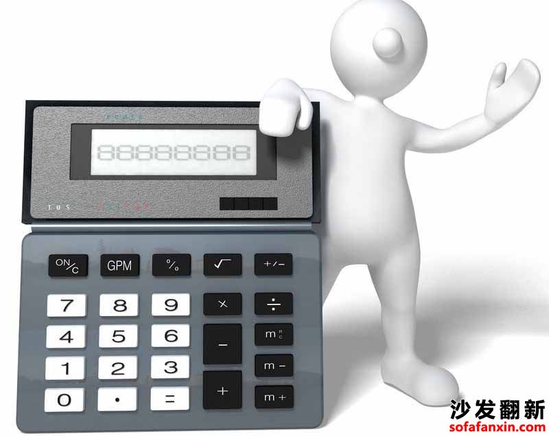 沙發(fā)翻新?lián)Q皮計(jì)算價(jià)格