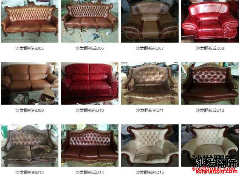深圳松崗沙發(fā)維修,松崗沙發(fā)翻新?lián)Q皮廠實(shí)干家