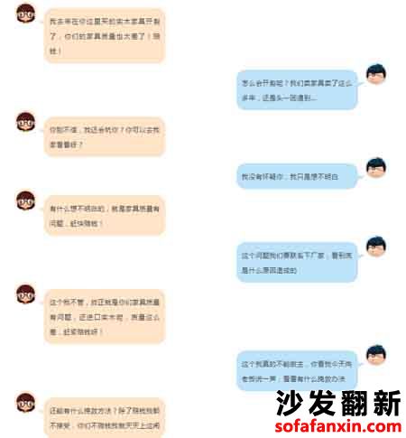 家具開裂是質(zhì)量問題