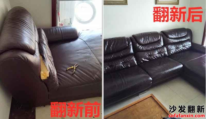 深圳羅湖沙發翻新換布,車公廟沙發翻新維修多少錢