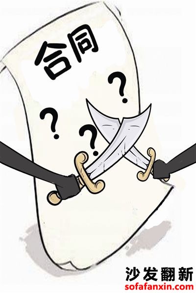 沙發(fā)翻新維修合同有哪些形式?