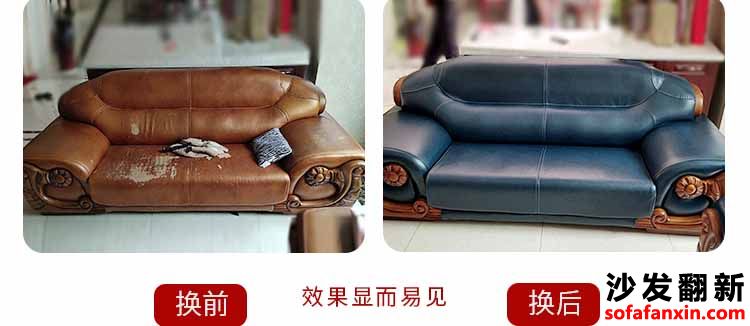 <a href=http://www.zhuangxiutu.net/tags-etagid100-0.html target=_blank class=infotextkey>南京沙發翻新</a>