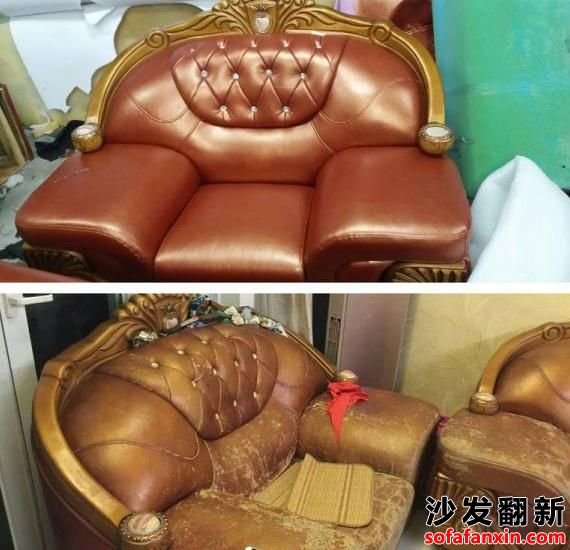 沙發(fā)翻新