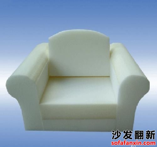 沙發海棉填充及特征