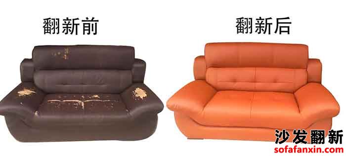 沙發翻新的分類及注意事項