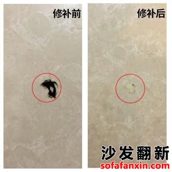 陶瓷裂縫修復(fù)