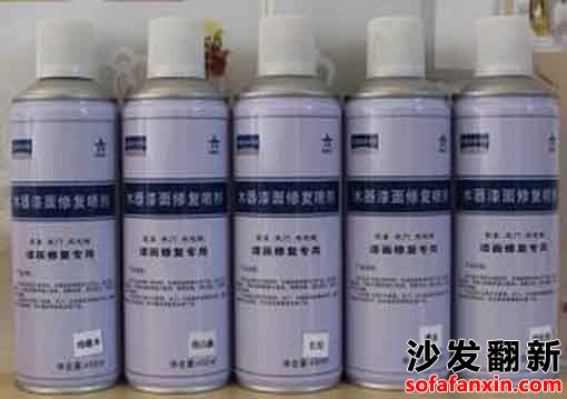 家具美容水性涂料自噴保養