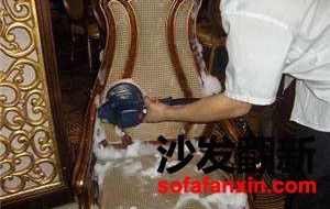 沙發清洗