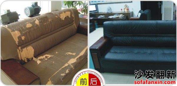 龍崗愛聯沙發翻新公司,南聯沙發換皮廠