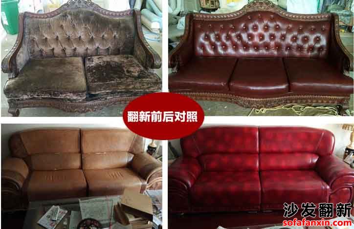 <a href=http://www.zhuangxiutu.net/tags-etagid92-0.html target=_blank class=infotextkey>南充沙發翻新</a>