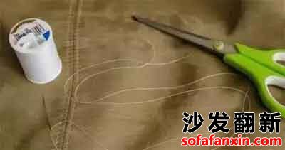 簡略的翻新沙發(fā)