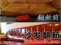 <a href=http://www.zhuangxiutu.net/tags-etagid13-0.html target=_blank class=infotextkey>重慶沙發(fā)翻新</a>維修