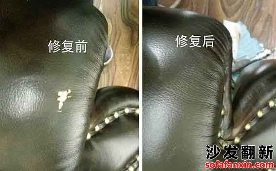 深圳南山真皮沙發(fā)沙發(fā)維修,真皮沙發(fā)劃痕修補