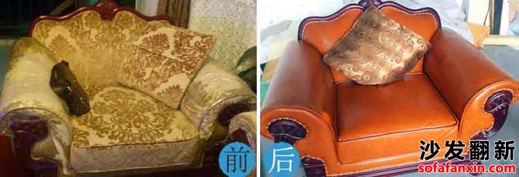 江門沙發換皮翻新