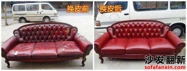 <a href=http://www.zhuangxiutu.net/tags-etagid13-0.html target=_blank class=infotextkey>重慶沙發翻新</a>