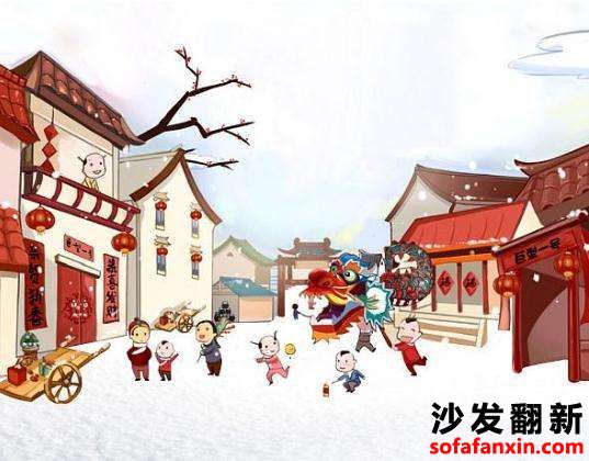 沙發翻新網春節活動通知