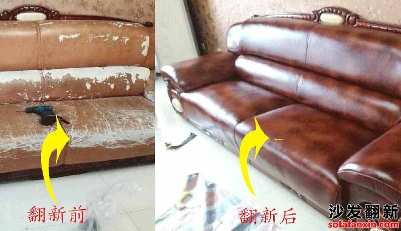 廣元沙發(fā)翻新