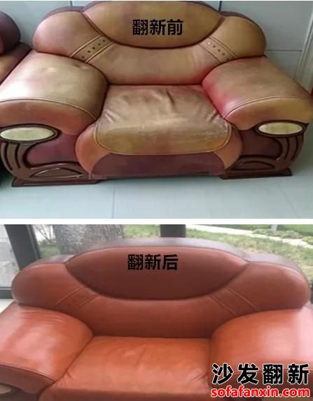南山民用沙發(fā)換皮