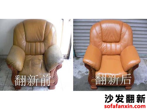 翻新后的沙發通常能使用多久呢?我想大家還是比較關心的事