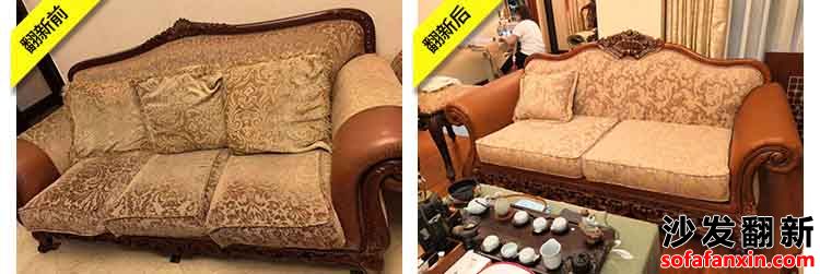 深圳布藝沙發(fā)翻新?lián)Q面