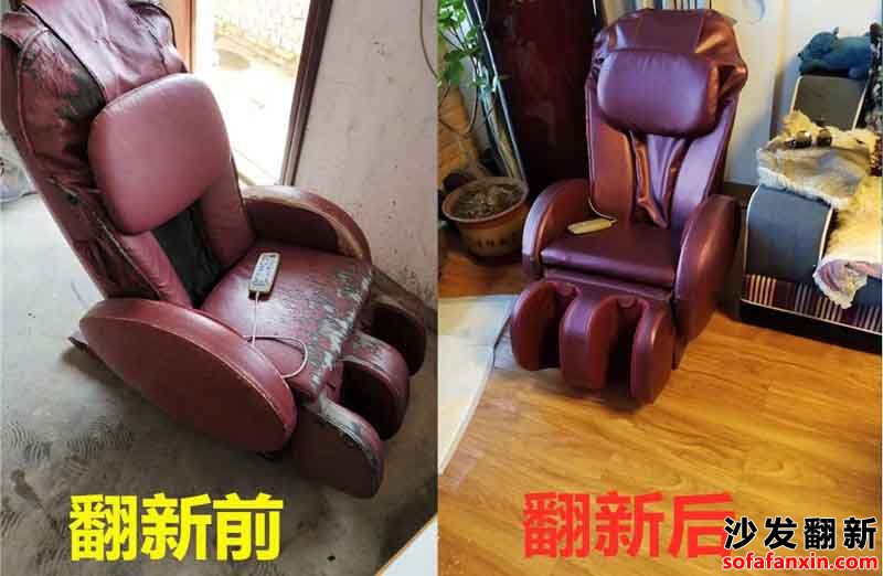 蜀山區(qū)沙發(fā)翻新