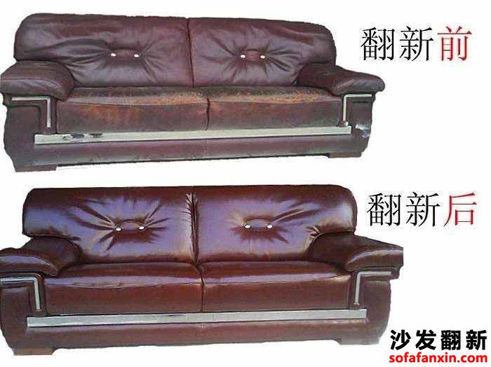 廈門沙發換皮翻新告訴您沙發為什么