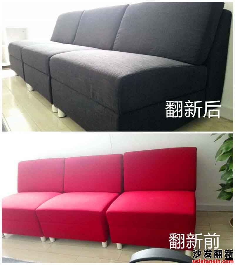 春夏沙發翻新