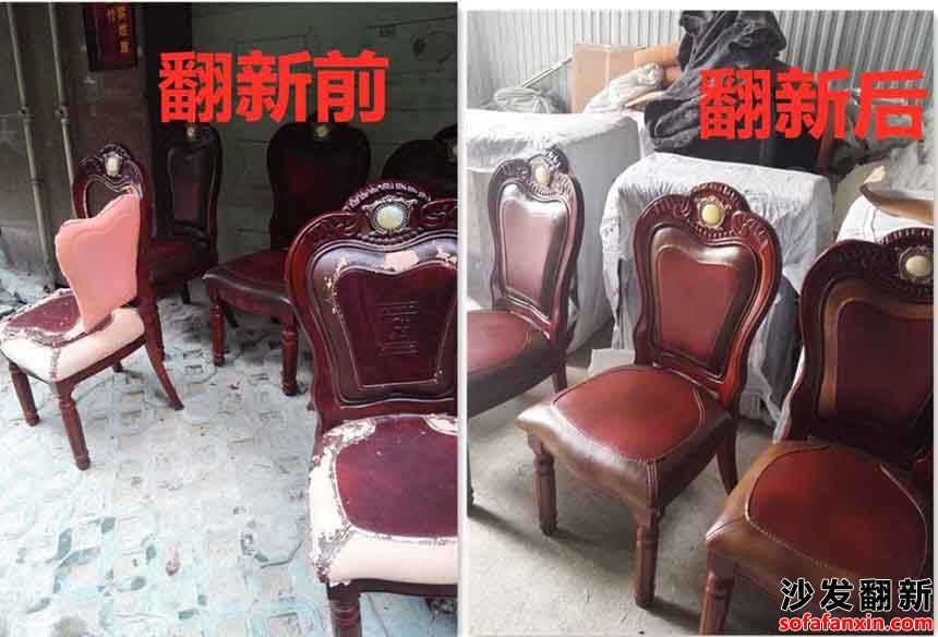 上海沙發(fā)翻新