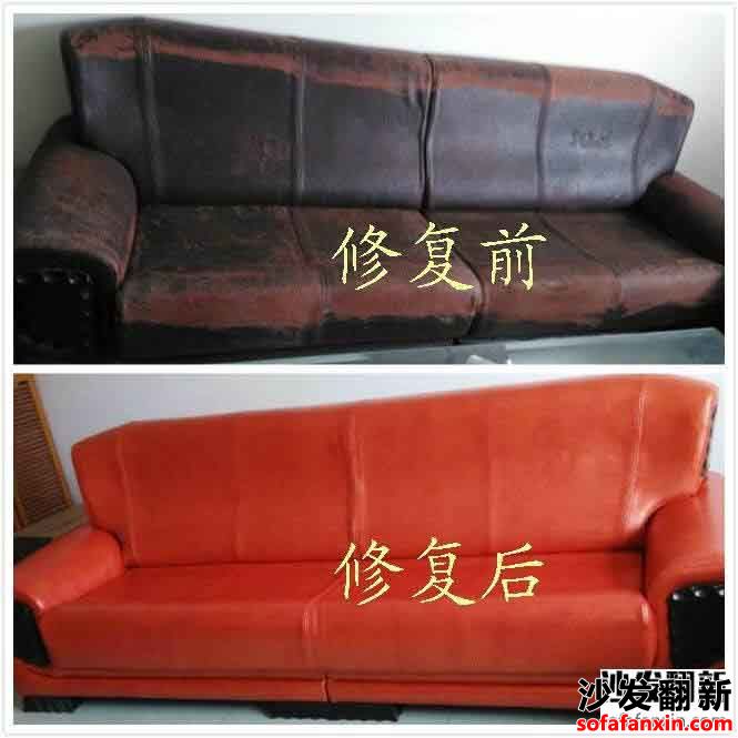 重慶沙發翻新維修哪家好?質量怎么樣