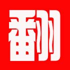 沙發翻新會員服務價格